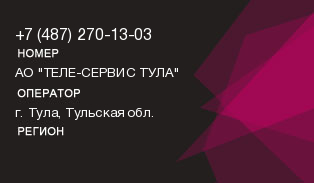 4872701303